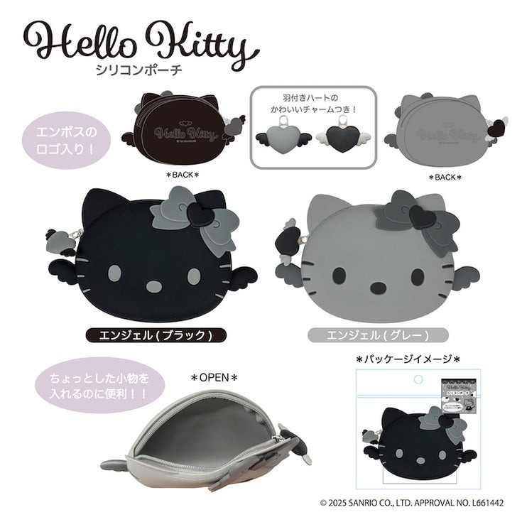 日本 Sanrio Hello Kitty 黑白灰天使造型 矽膠頭形拉鏈袋