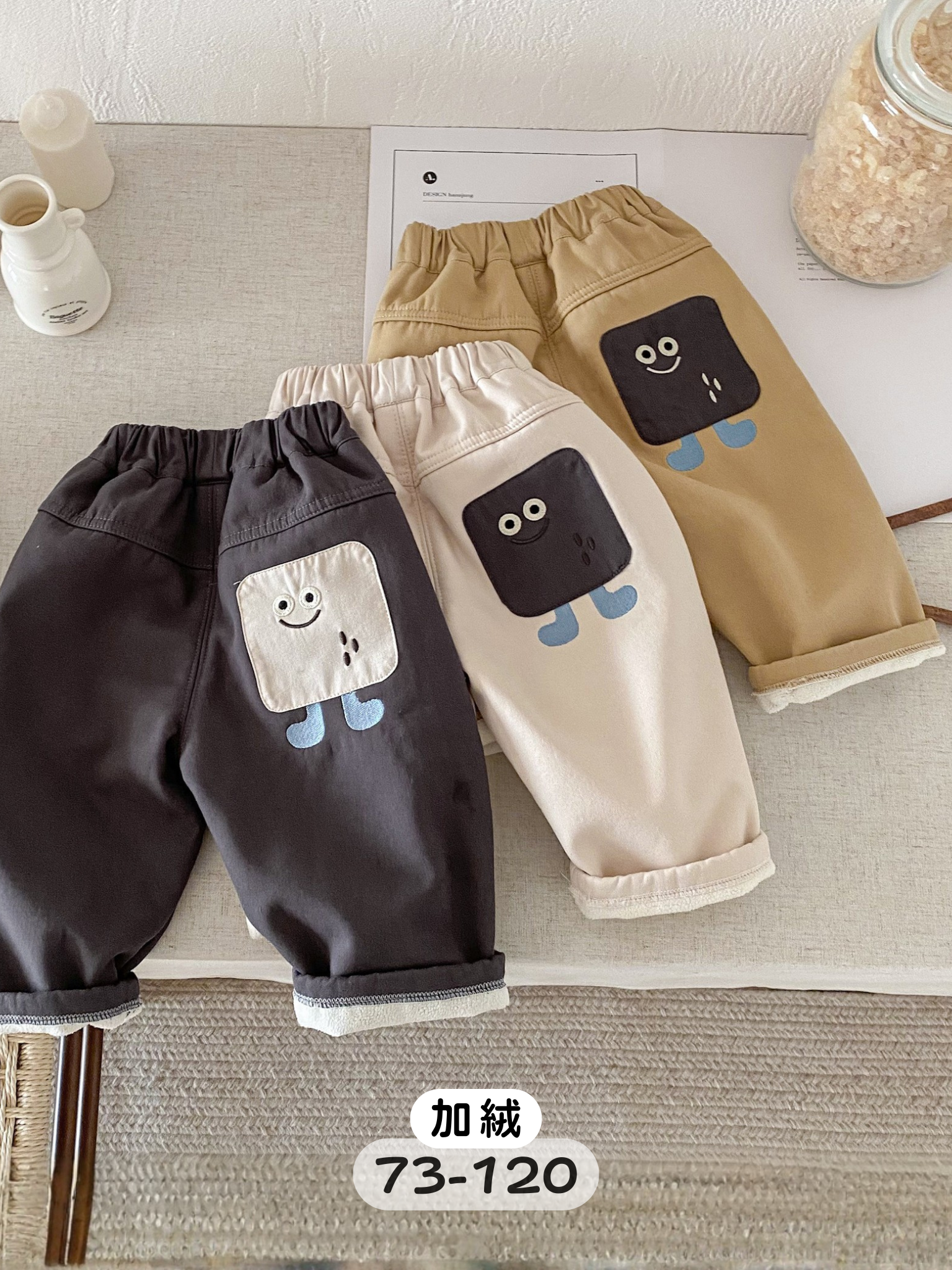 小豆腐人 加絨長褲