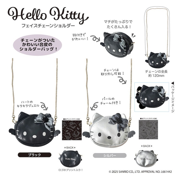 日本 Sanrio Hello Kitty 黑白灰天使造型 PU皮頭形拉鏈袋