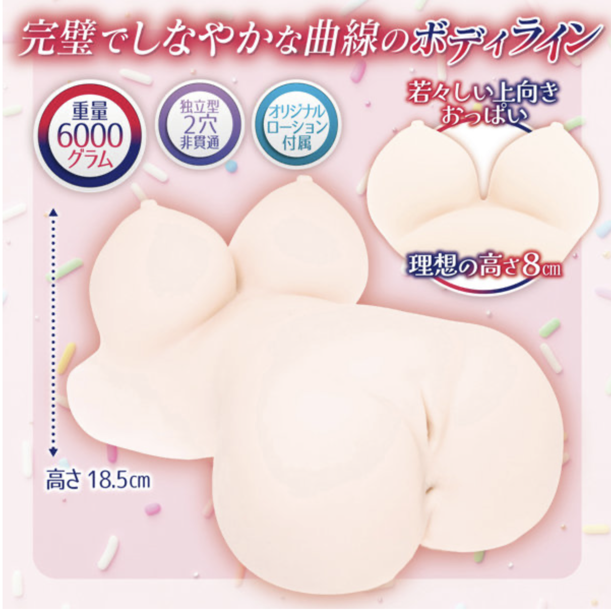 Kicci RACING!! x Legal Girlfriend - Hiiragi Ria (mach-072) Onahole (For Adult Purchase Only)