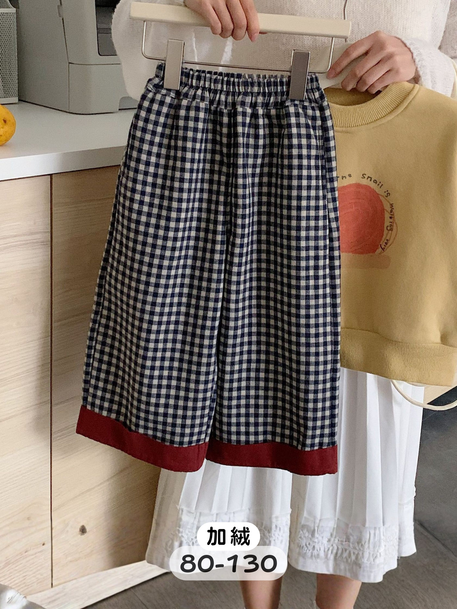 小格子紅邊 括腿加絨長褲
