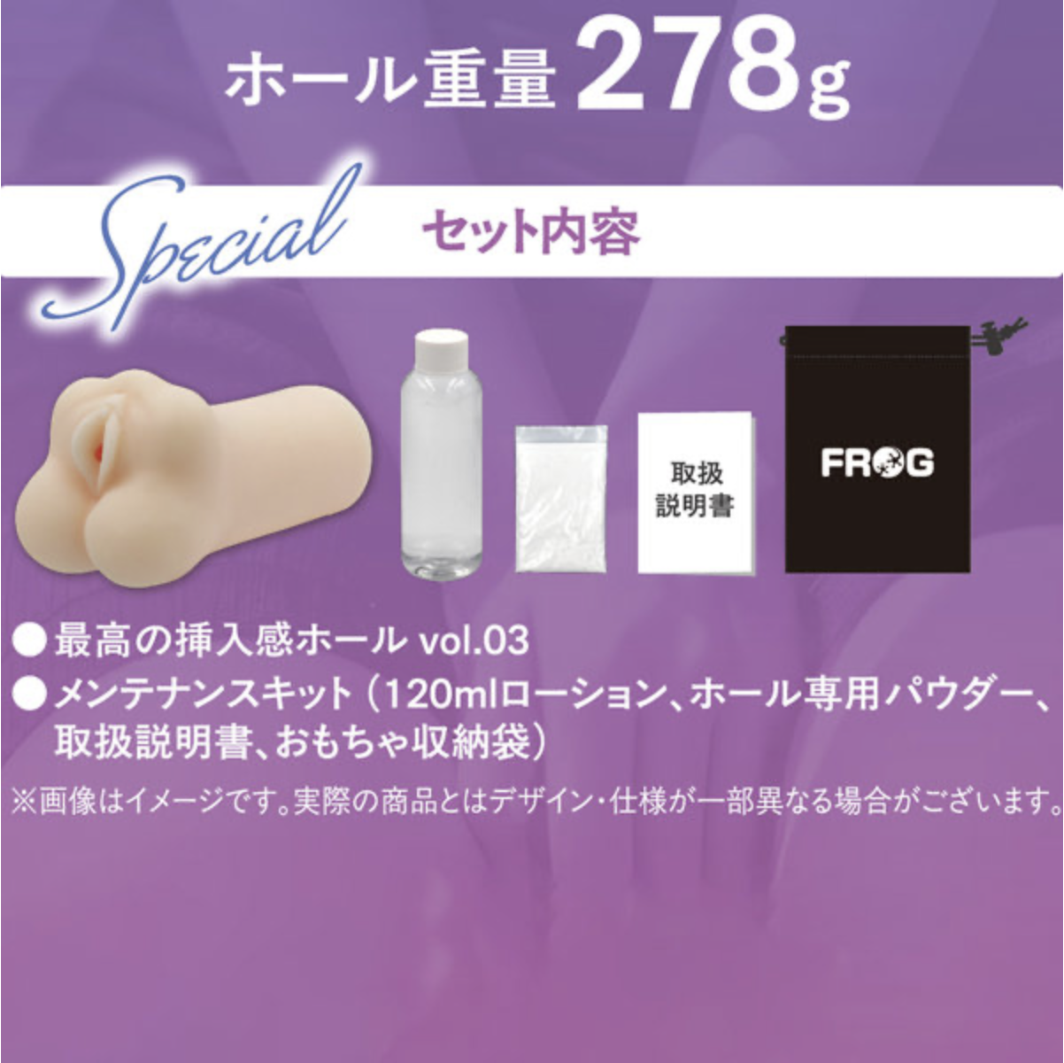 Kicci RACING!! [Pre-order] The Ultimate Insertion Feeling vol.03 - Satomi Onahole (For Adult Purchase Only)