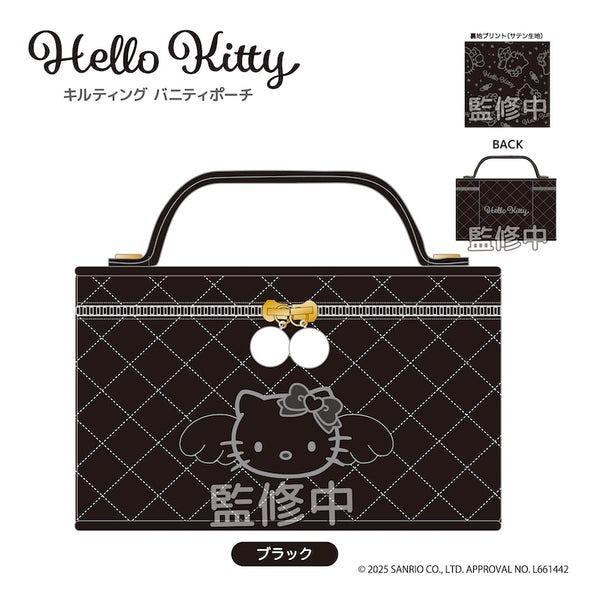日本 Sanrio Hello Kitty 黑白灰天使造型  PU皮車線壓紋手提化妝袋