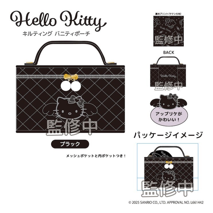 日本 Sanrio Hello Kitty 黑白灰天使造型  PU皮車線壓紋手提化妝袋