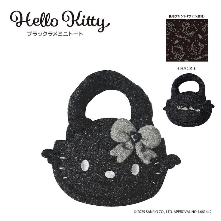 日本 Sanrio Hello Kitty 黑白灰天使造型 頭形閃閃手提袋