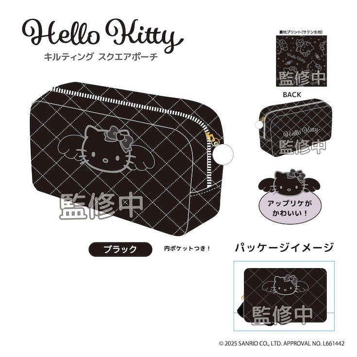 日本 Sanrio Hello Kitty 黑白灰天使造型 PU皮車線壓紋方形化妝袋