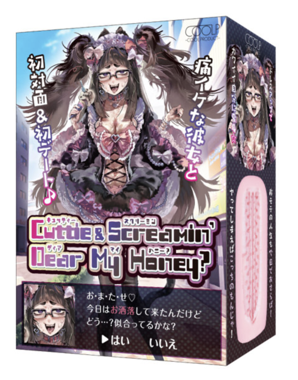 Kicci RACING!! x Cuttie＆Screamin' - Dear My Honey? (COOLP32) Onahole (For Adult Purchase Only)