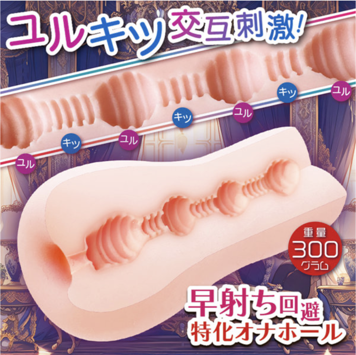 Kicci RACING!! - NUKIZAP Onahole (For Adult Purchase Only)