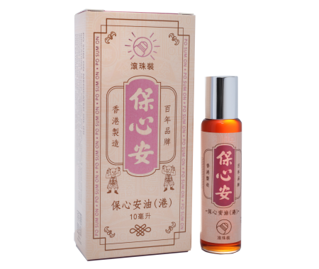 保心安油(港) 10ml 滾珠裝