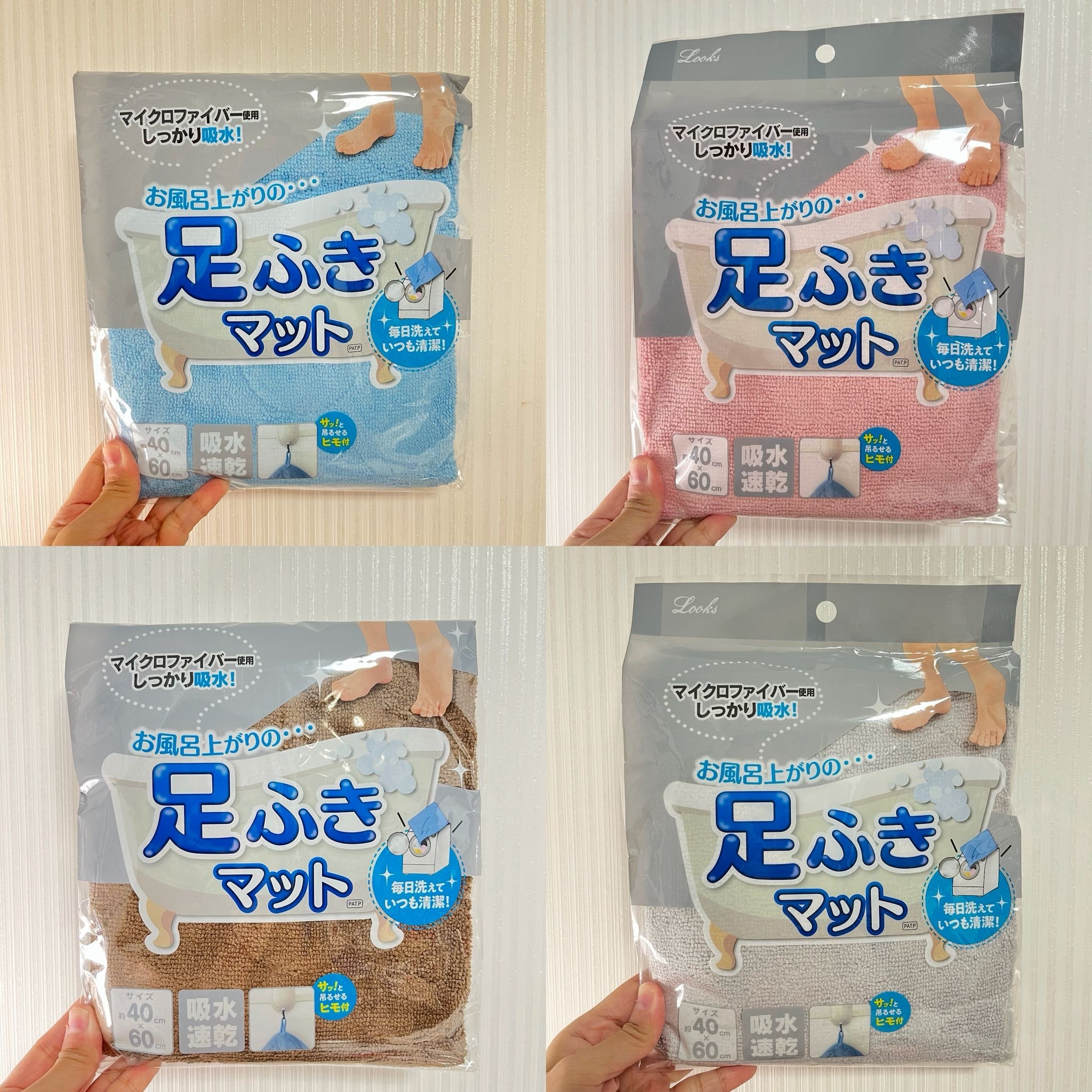 JP 浴室專用吸水速乾浴墊 40x60 3422 3453 3460 3415 TK251008