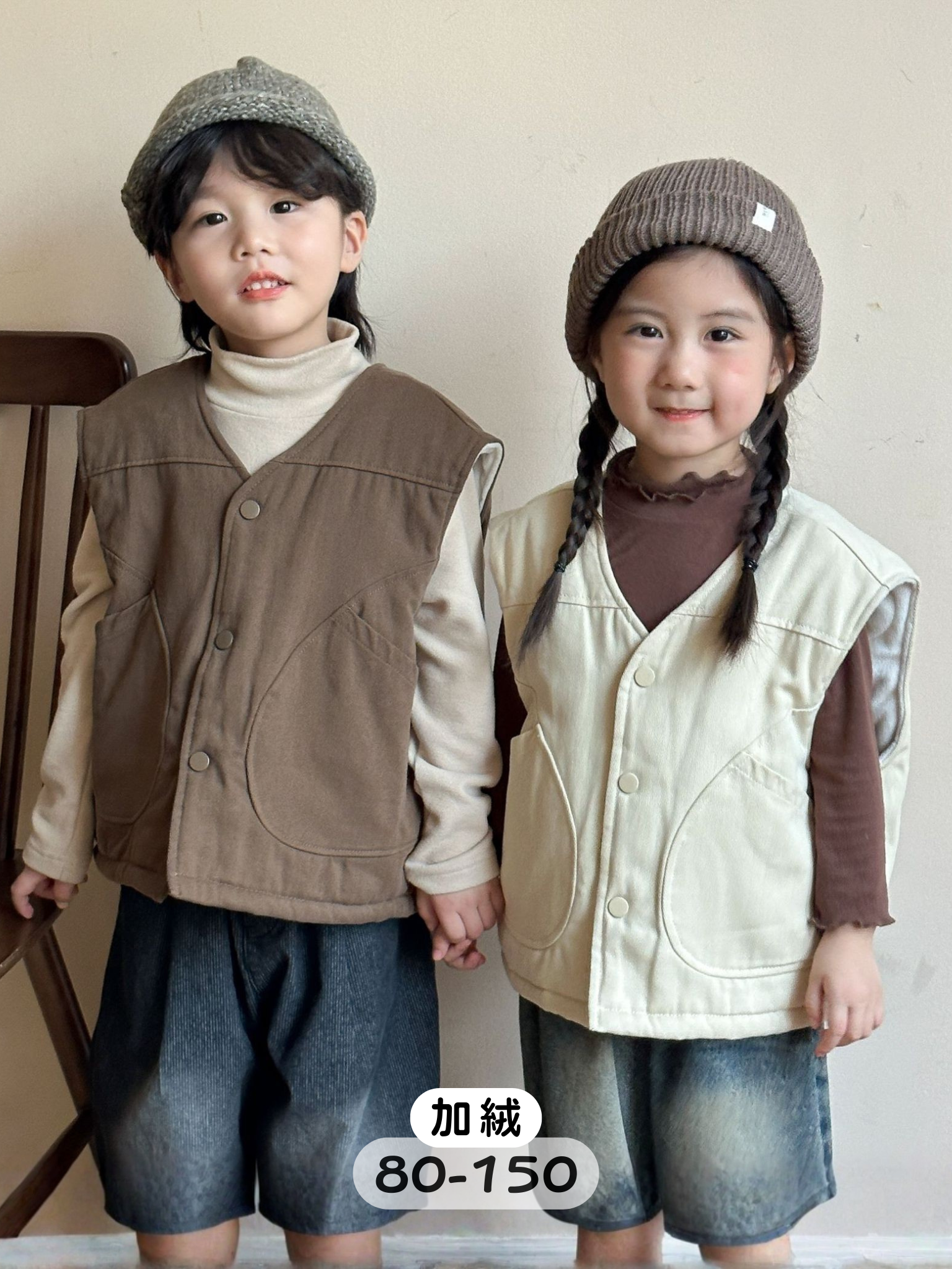 奶油摩卡大口袋 加絨背心