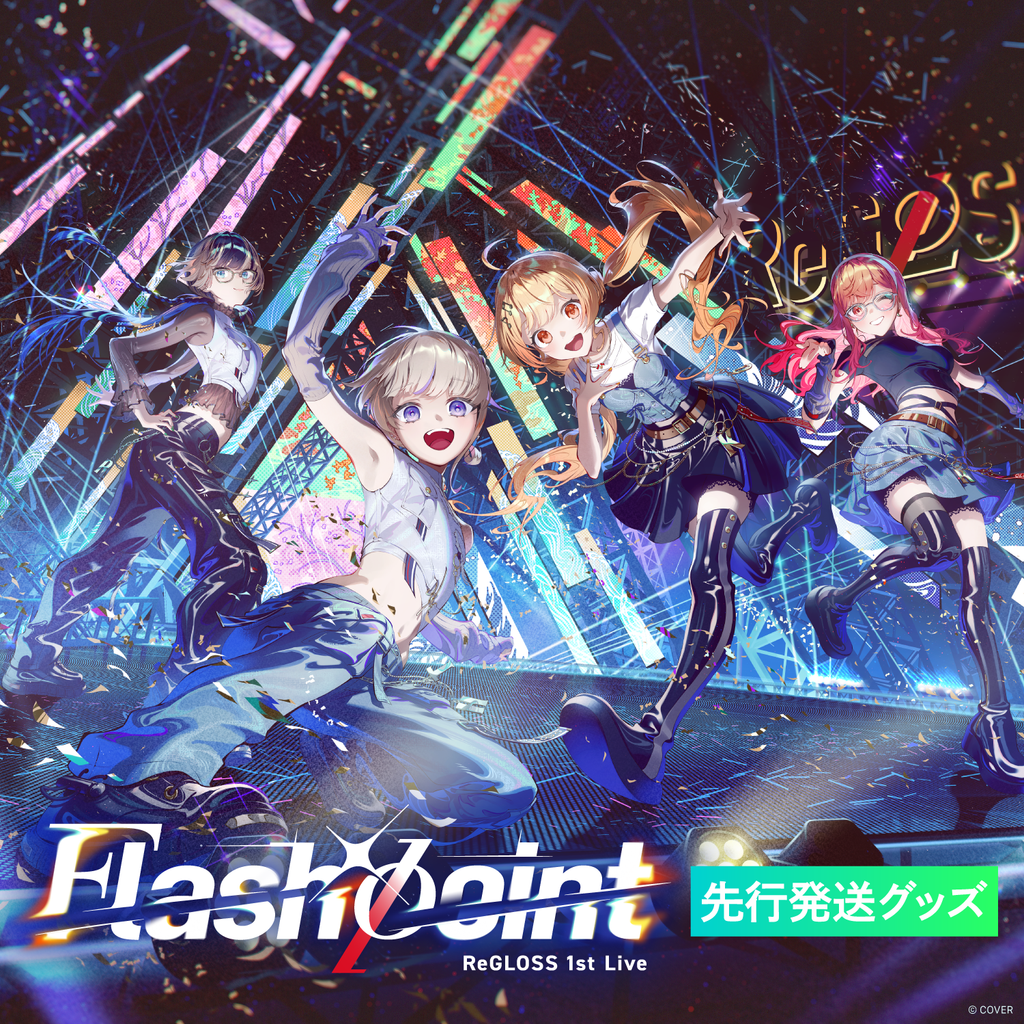 「官品現貨」hololive 【先行発送】 ReGLOSS 1st Live “Flashpoint” 演唱會周邊 (音乃瀬奏/儒烏風亭らでん/一条莉々華/轟はじめ)