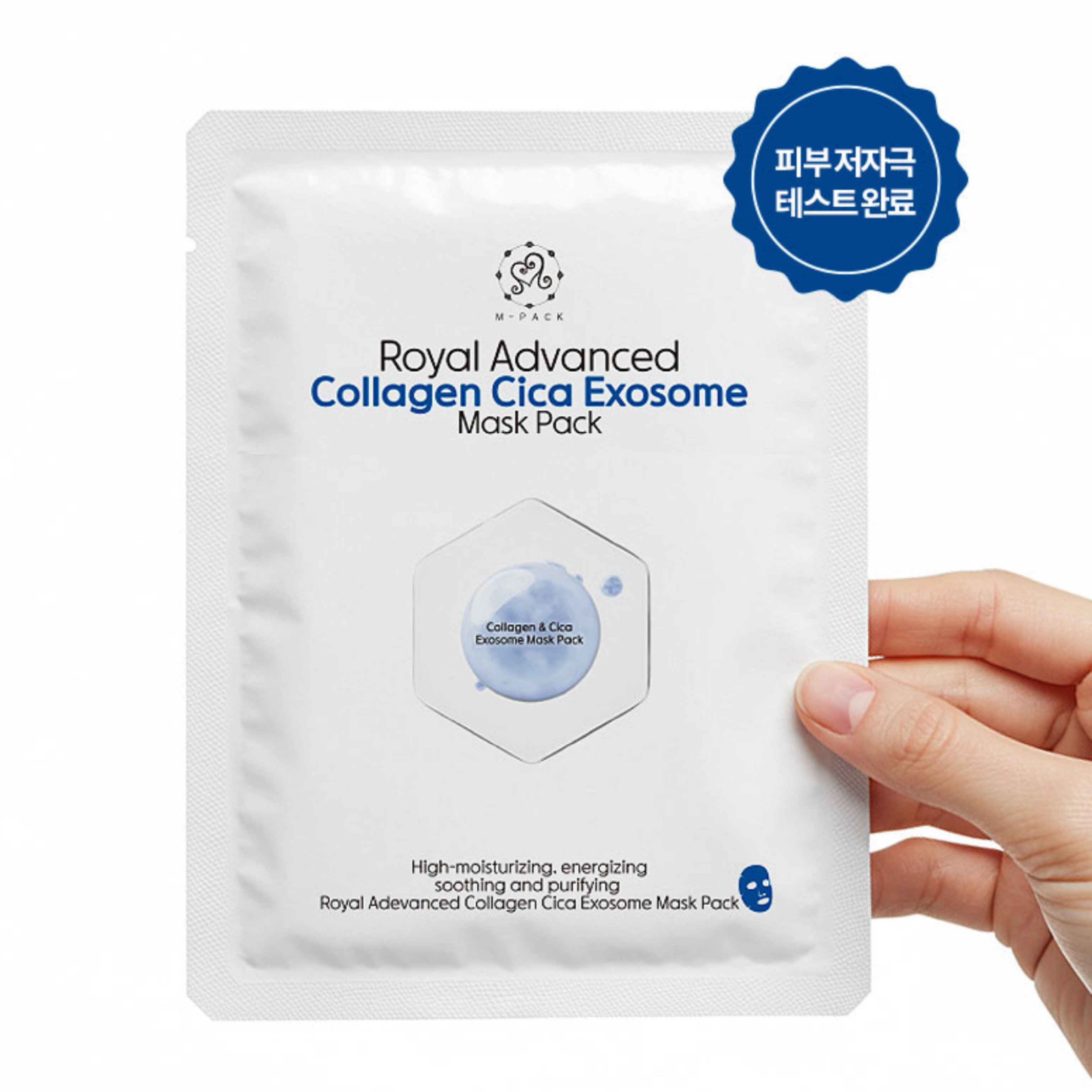 韓國 M PACK  皇家高級膠原蛋白積雪草外泌體面膜 (30片) (EXP:2028.08)