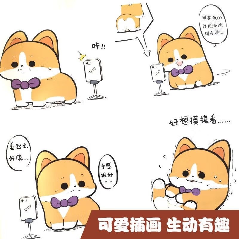 饭饭七饺谢谢你做我的朋友