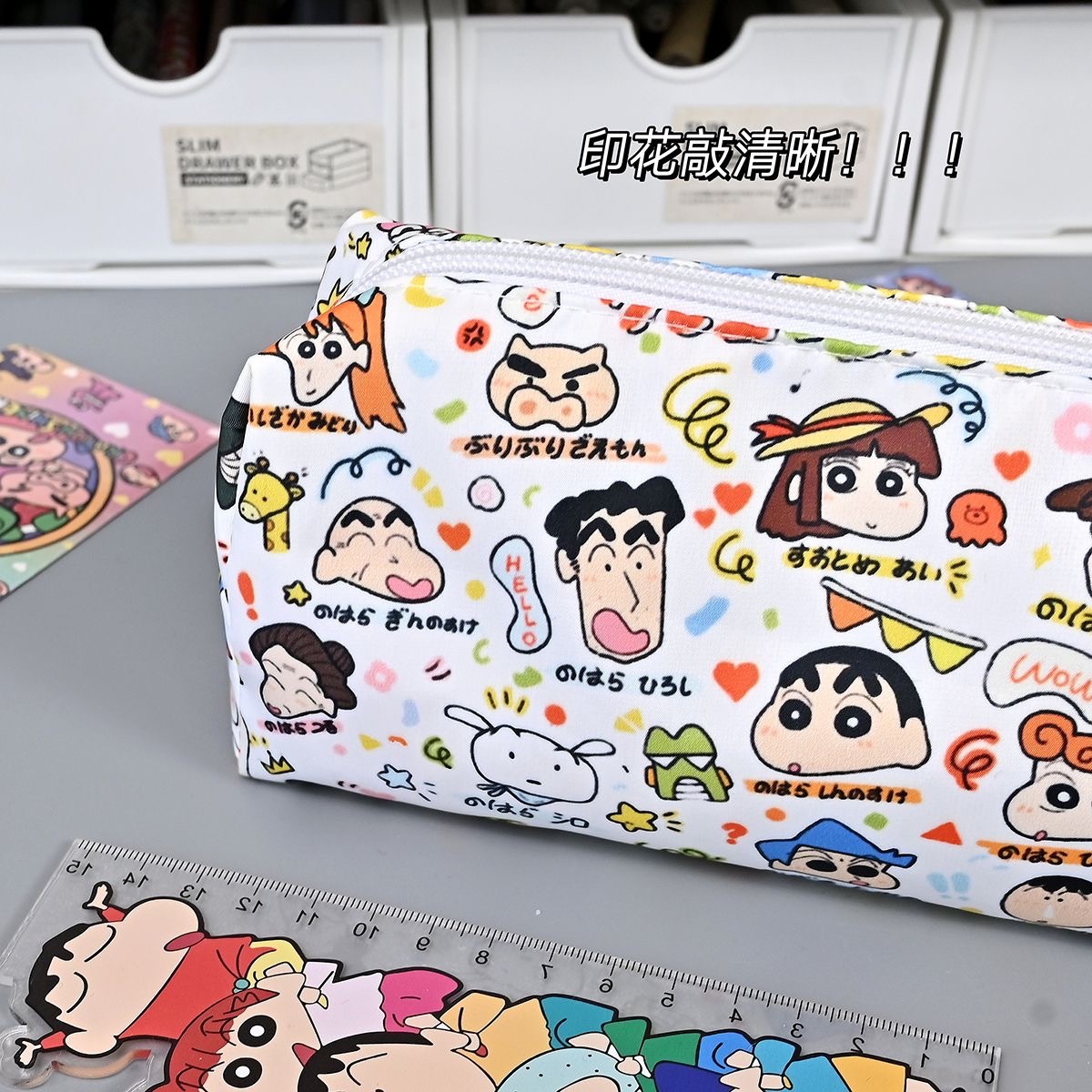 蜡笔小新铅笔盒笔袋