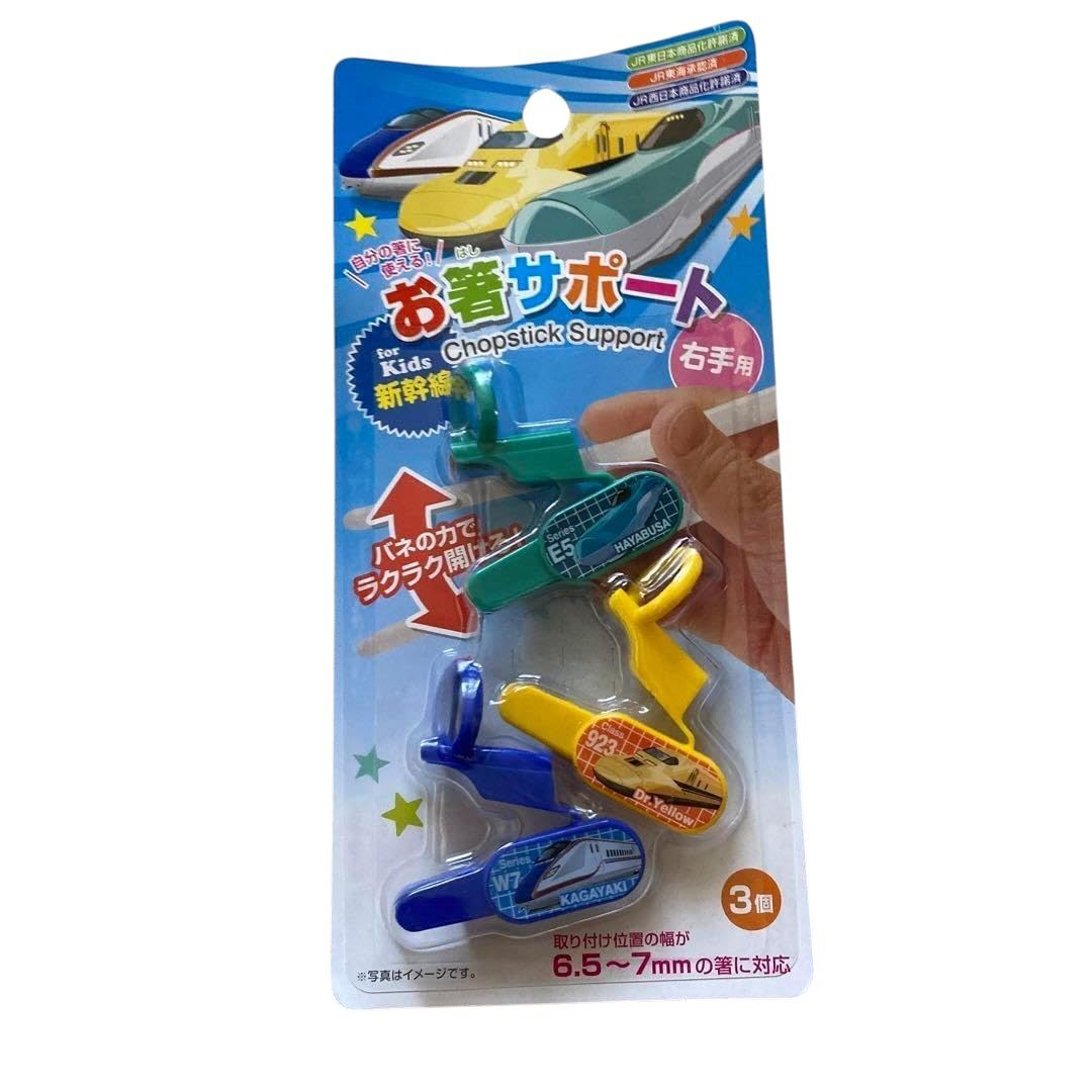 新幹線 筷子學習輔助器