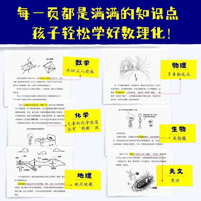 你的脑洞略大于整个宇宙
