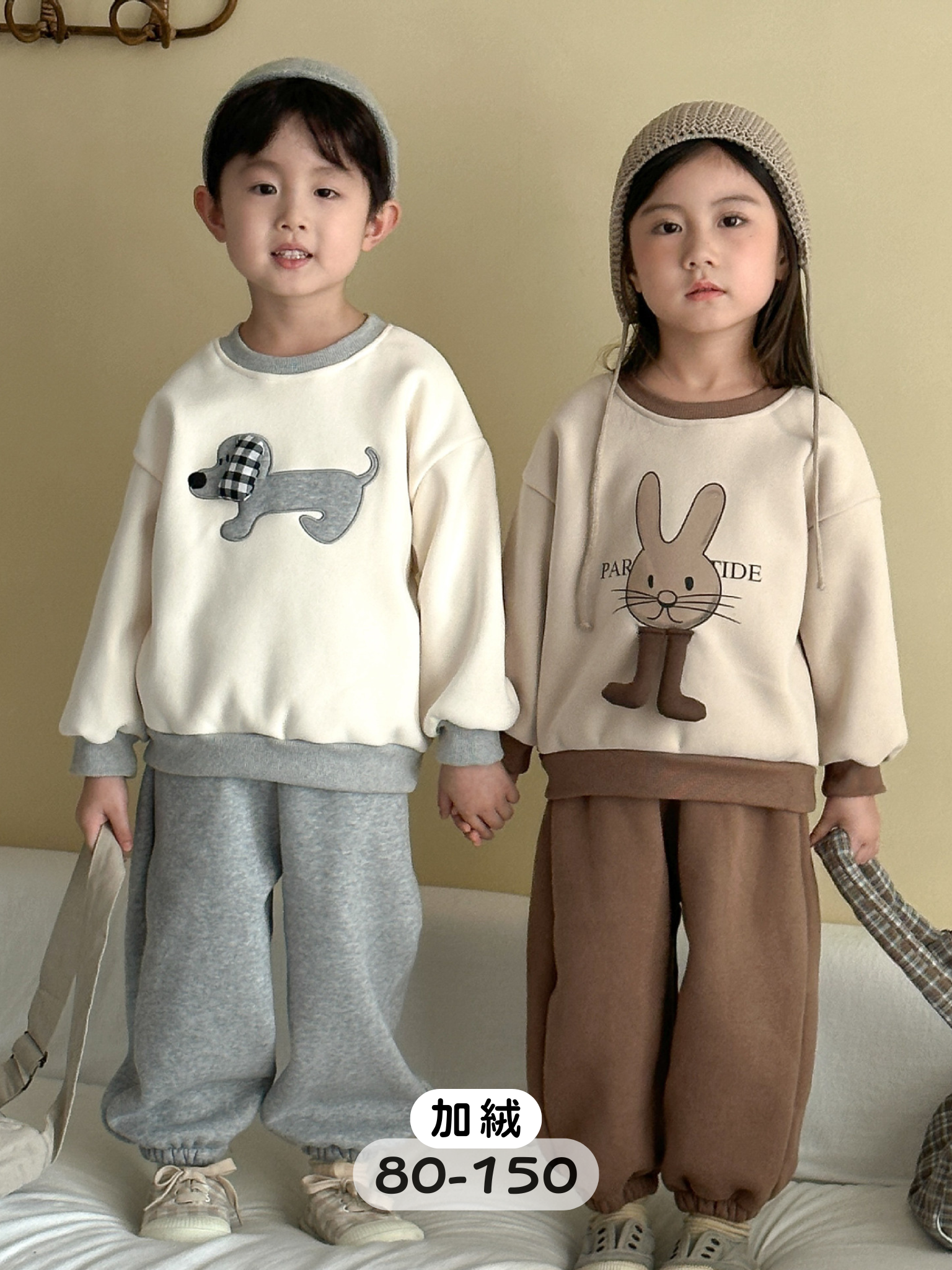 狗狗兔兔 加絨套裝