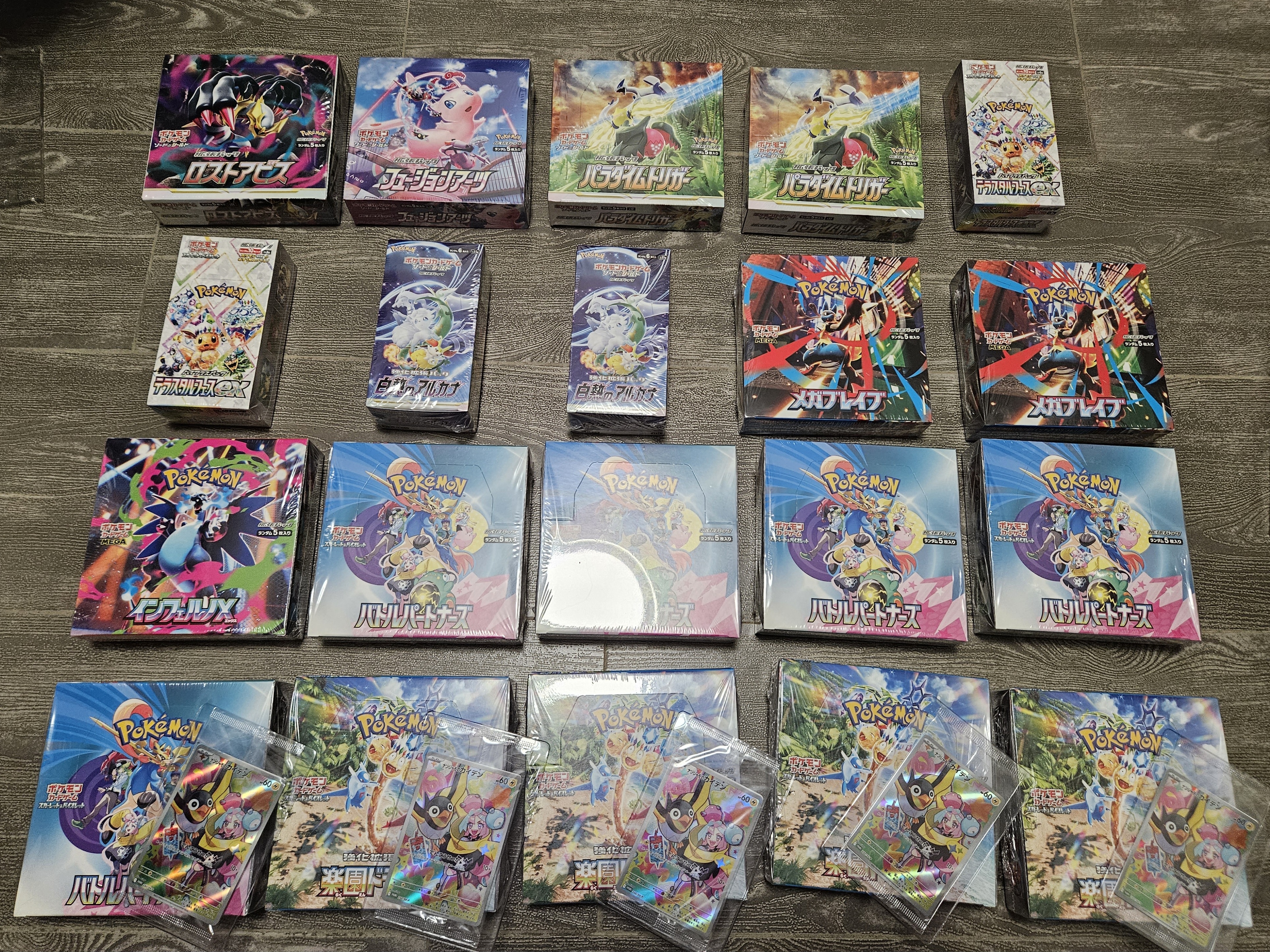 現貨- 105Toypal限量原盒禮包PTCG