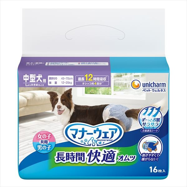 (日本製造及直送) Manner 男女適用中型犬持久舒適尿布 (12片)