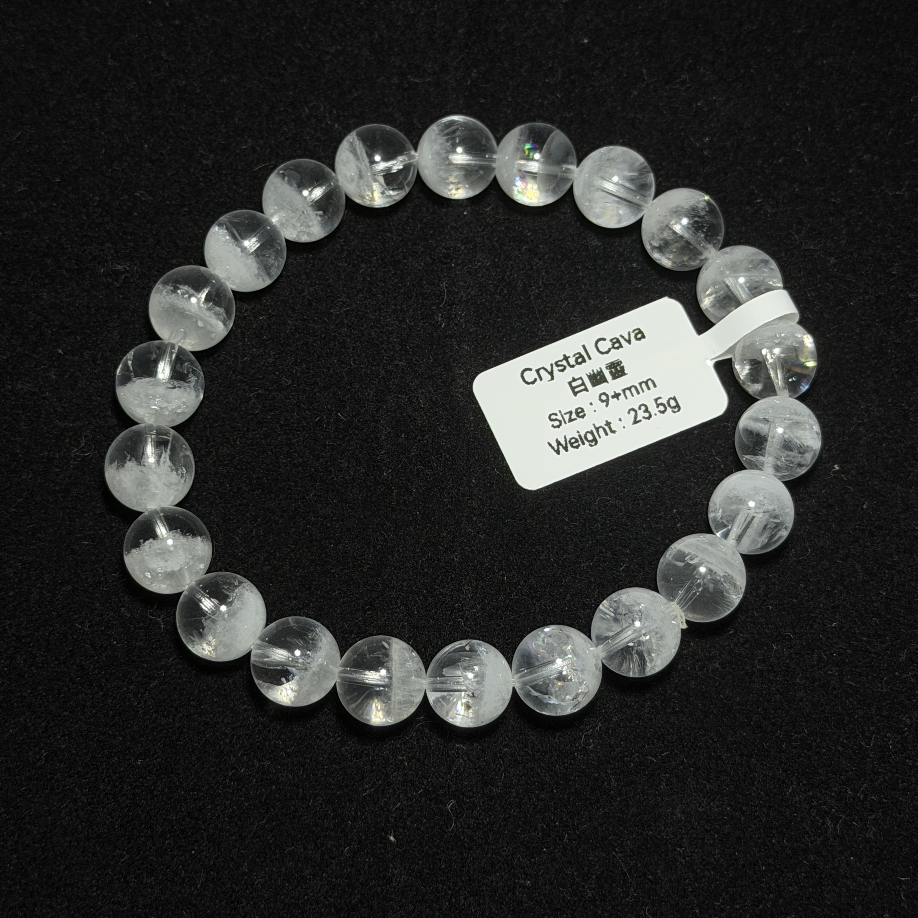 頂級彩虹白幽靈 9+mm WG1547