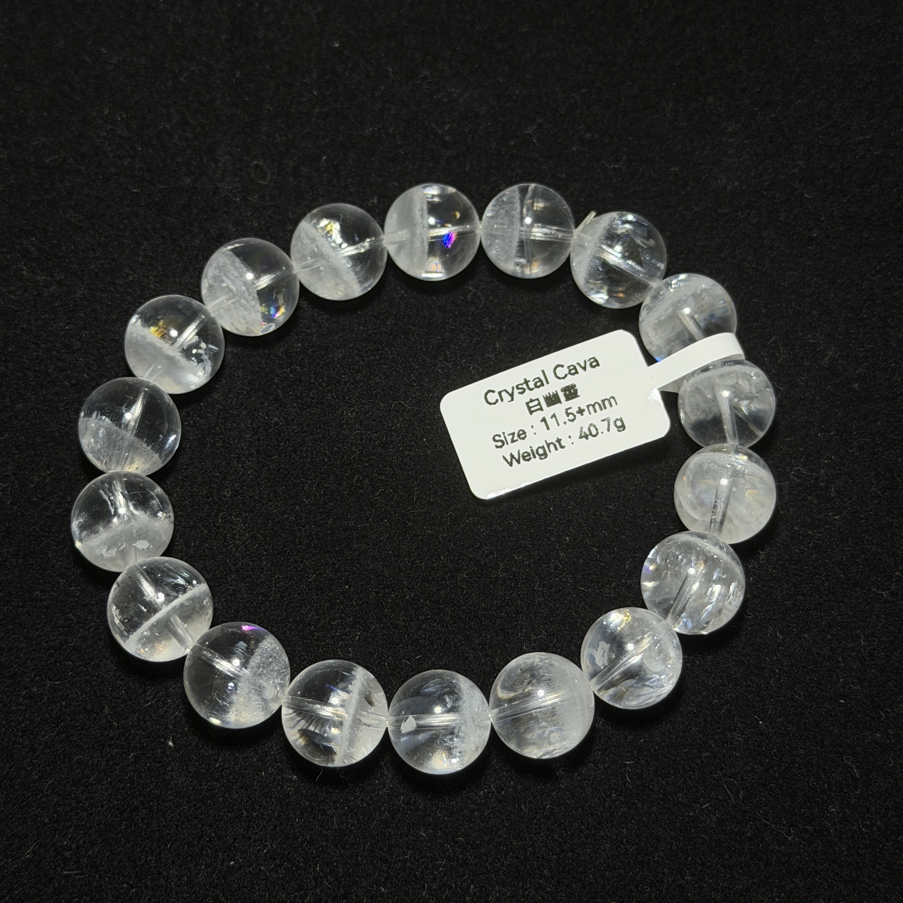 頂級彩虹白幽靈 11.5+mm WG1551