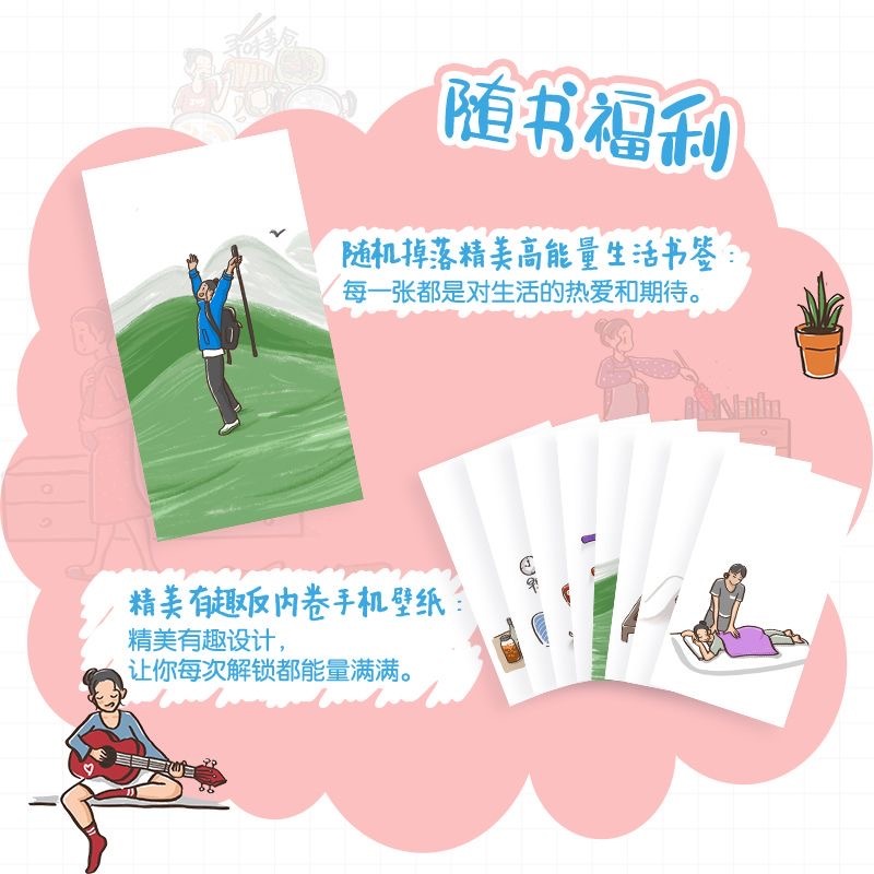 一个人周末干什么