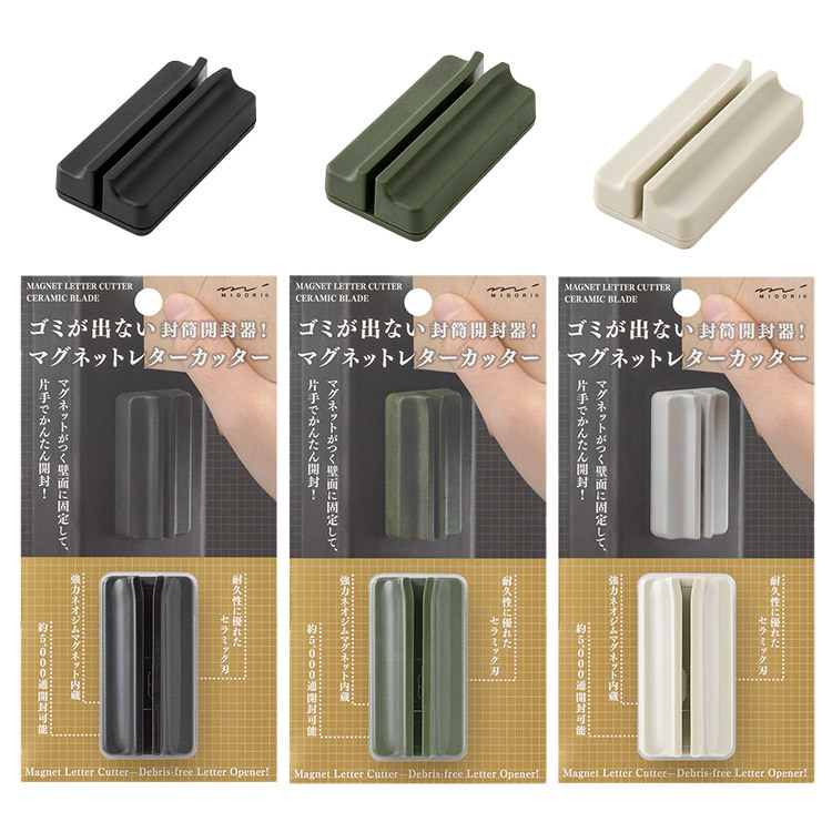 JP 磁吸式直立開信器 7350 7367 7374 TK251008