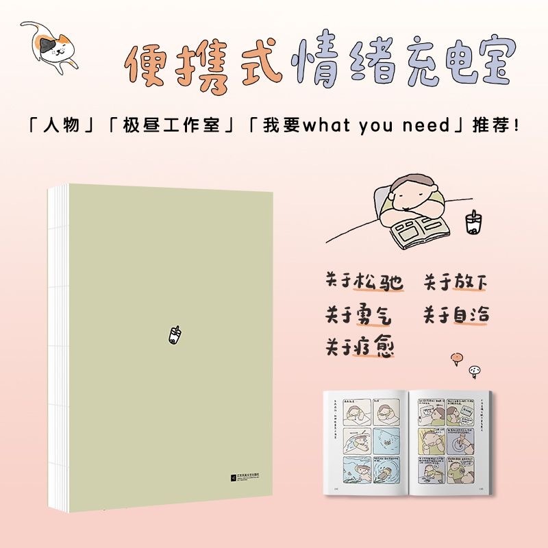 今天的快乐是什么给的