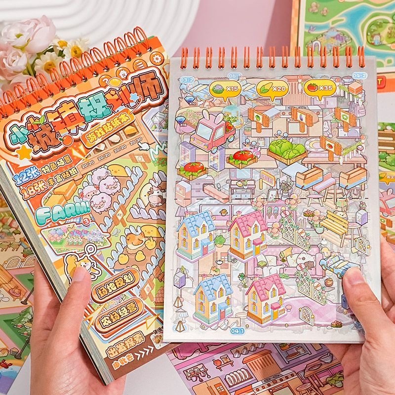 小小城镇规划师3D微缩造景贴纸