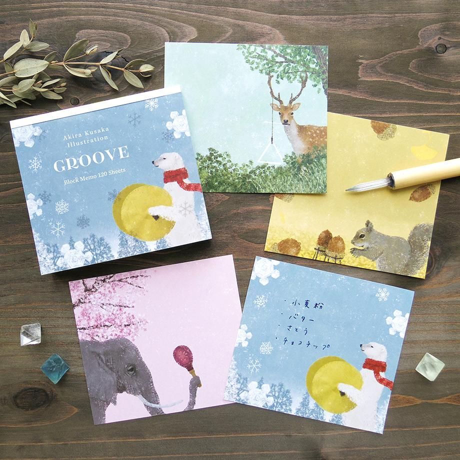 日下明_律動 120枚便條本 memo 日本表現社