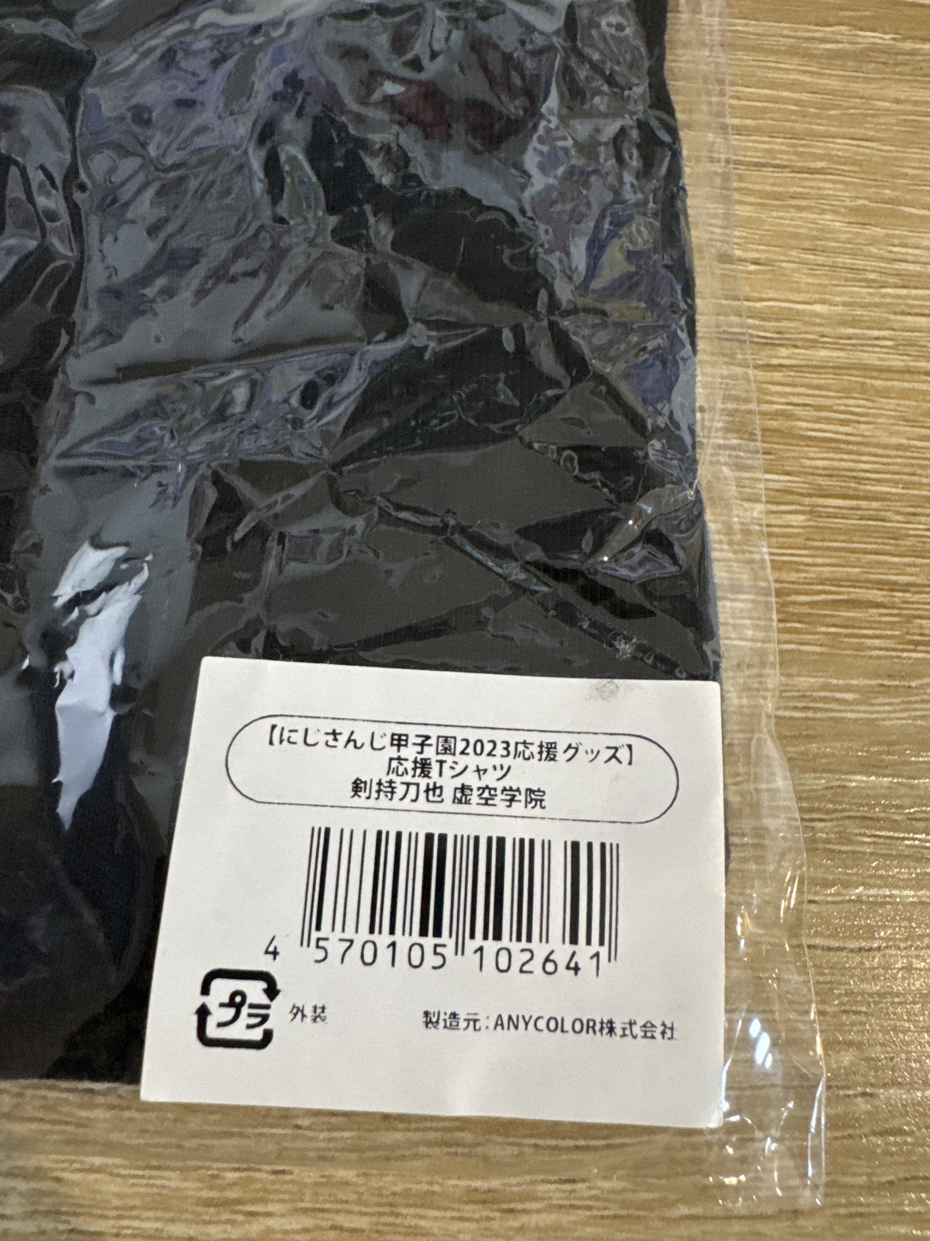 彩虹社   刀也 T SHIRT#342