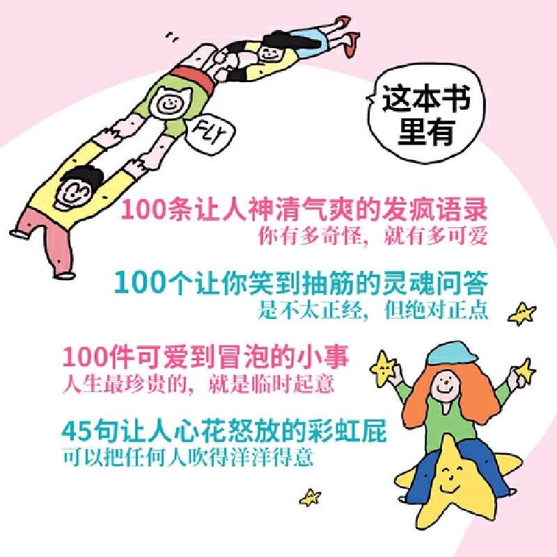 无所谓没必要不至于