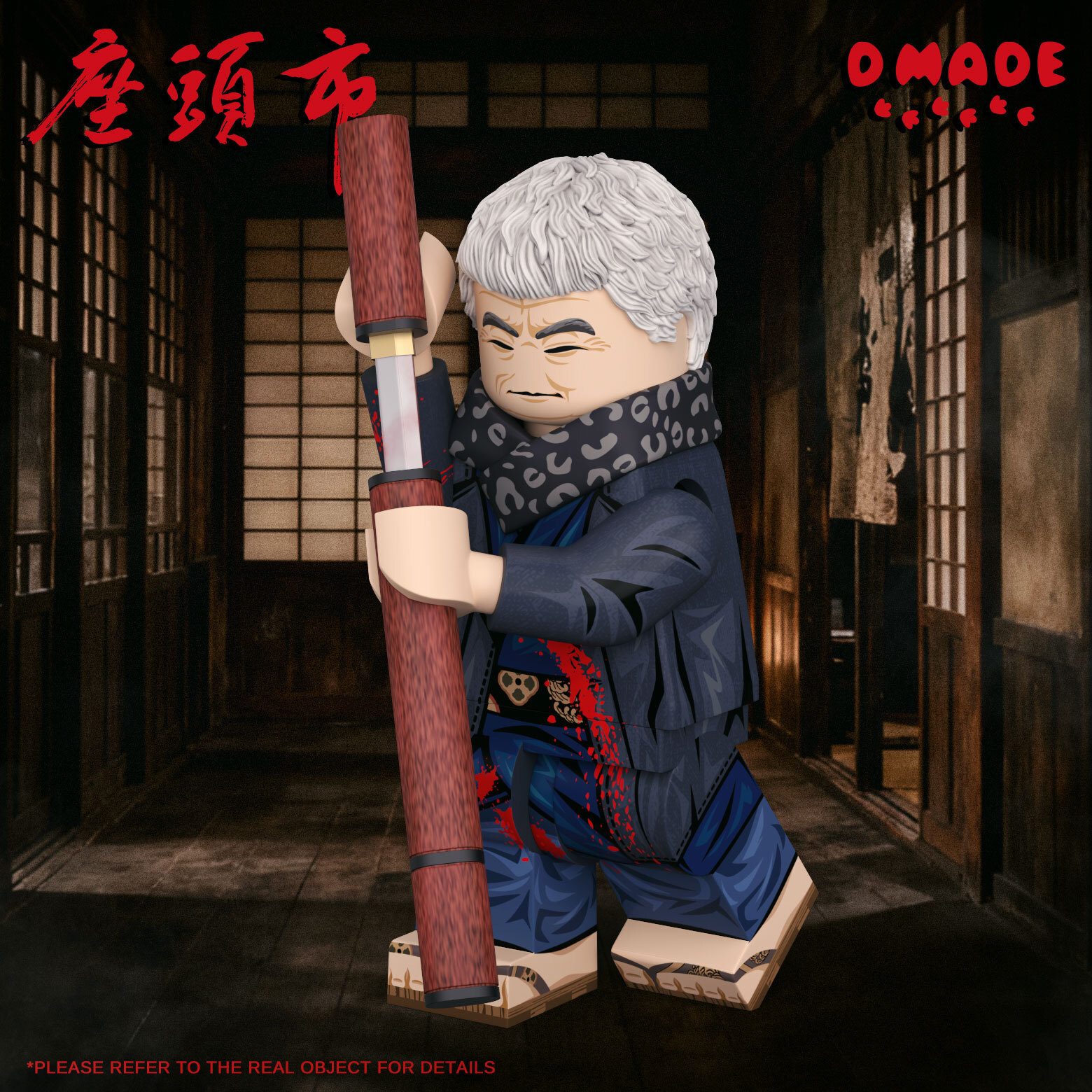 【預訂】【D made】座頭市（北野武）