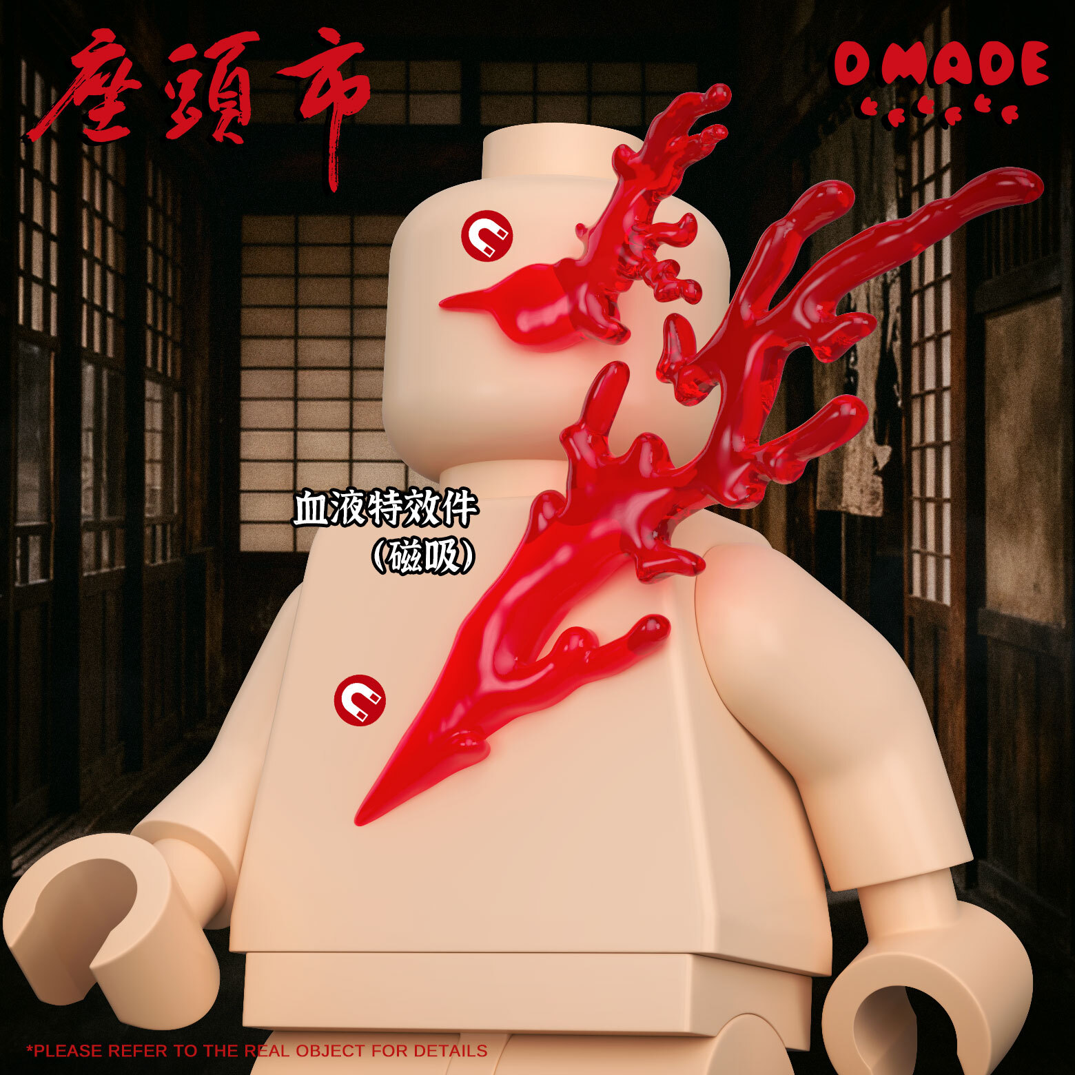 【預訂】【D made】座頭市（北野武）