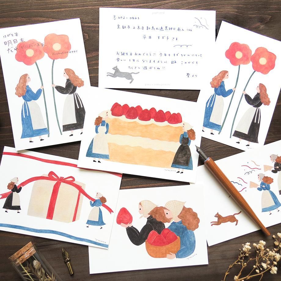 Necktie 領帶_明天也是某人的生日 10枚 明信片本｜日本表現社