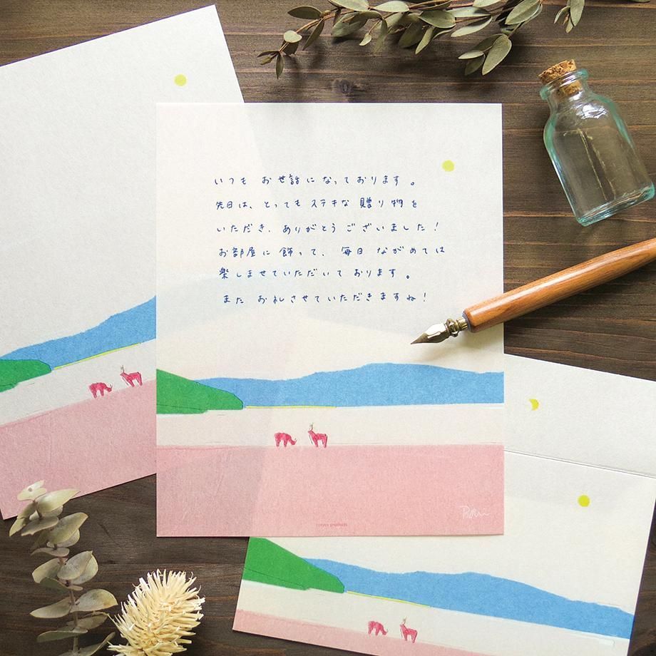 坂內拓_Lakeside 信紙信封組｜日本表現社