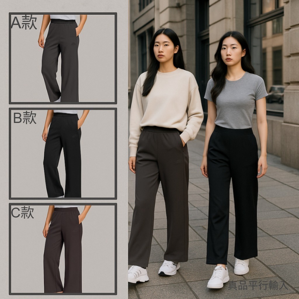 【現貨】Adidas H101051 女裝寬褲