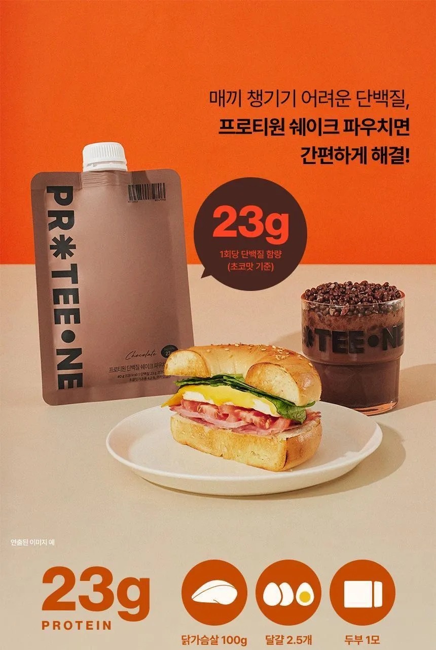 PROTEEONE Protein Shake