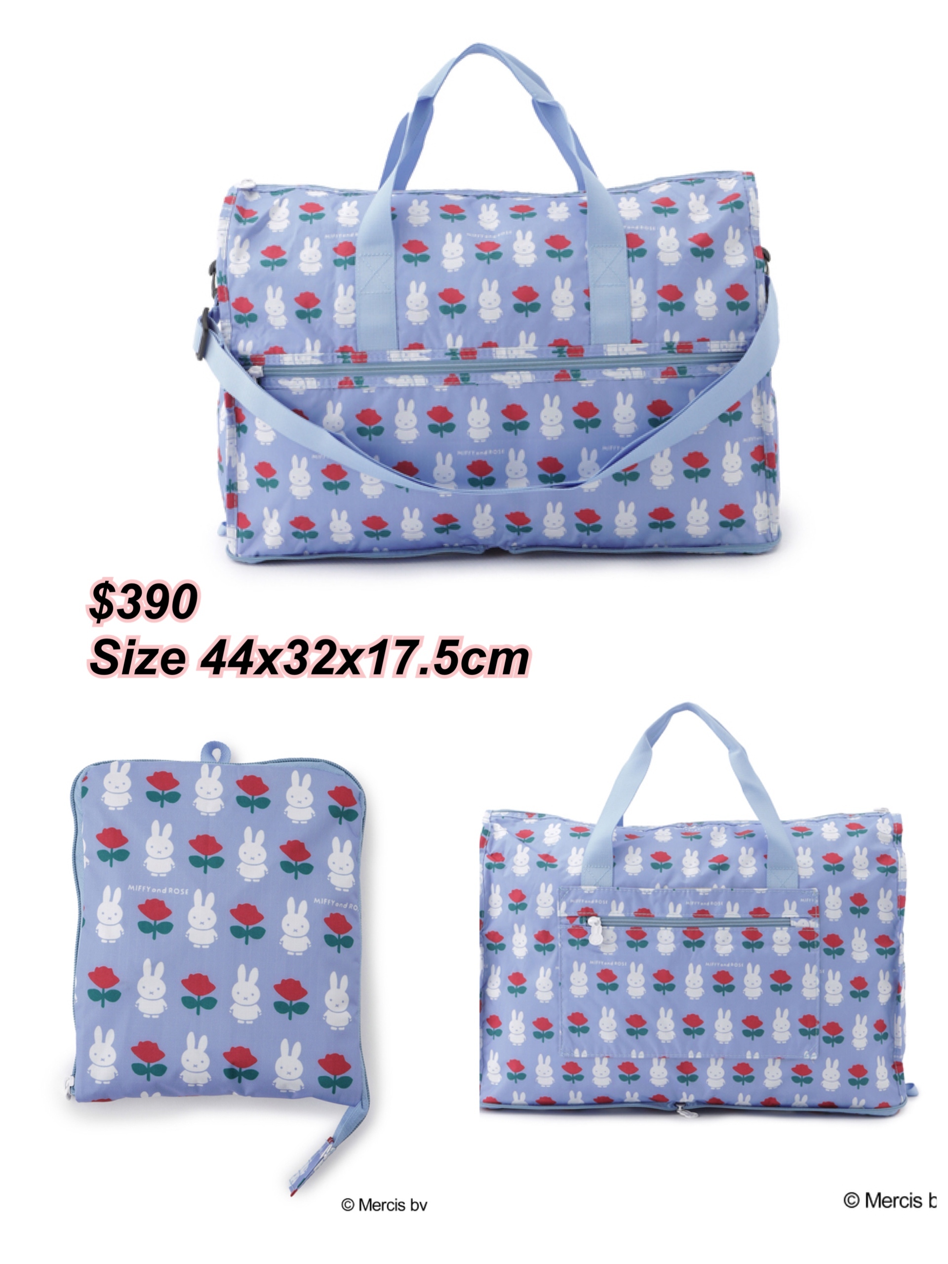 11/10 MIFFY 可摺疊旅行袋/3 色