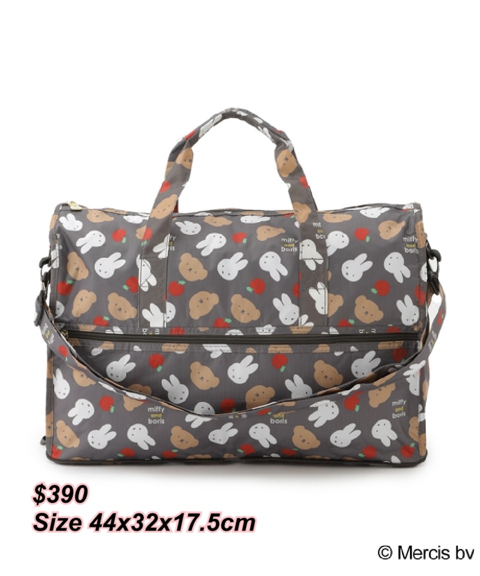 11/10 MIFFY 可摺疊旅行袋/3 色