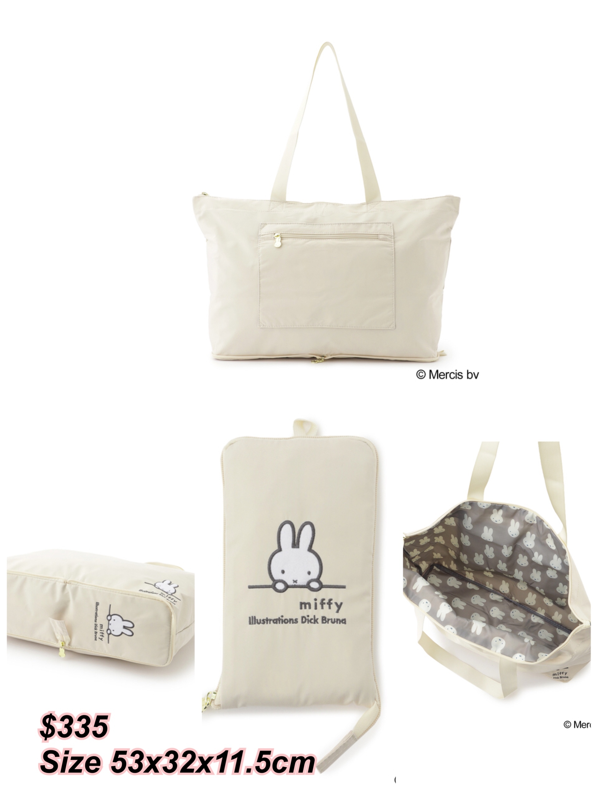 11/10 MIFFY 可摺疊Tote bag /3 色