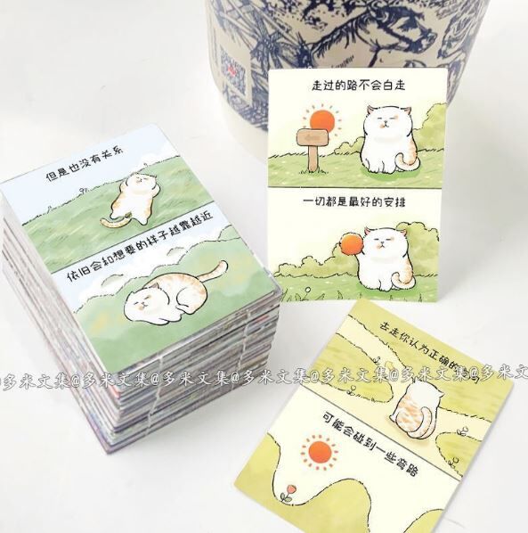 暖心治愈贴纸小猫漫话 64张