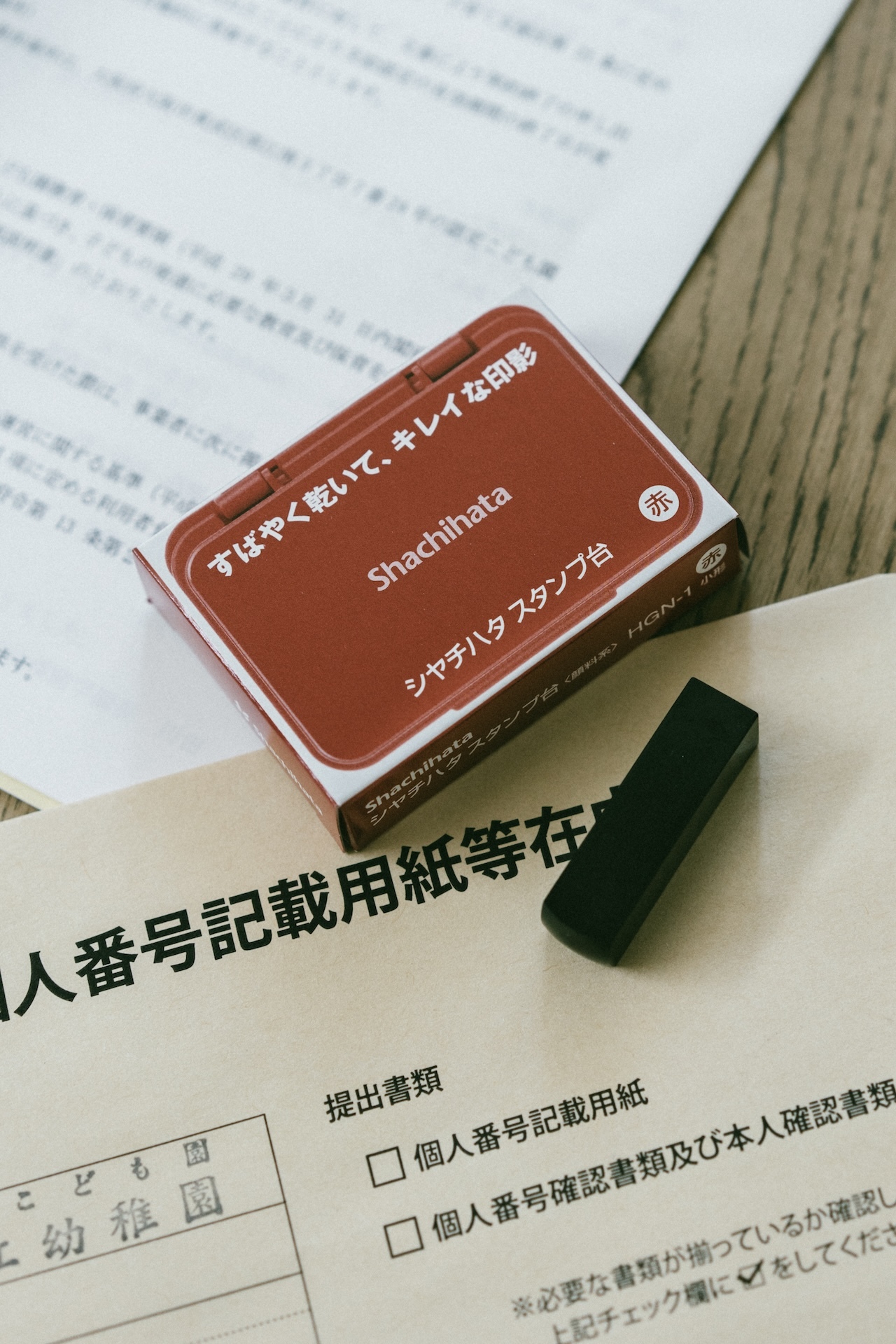 富士文具Shachihata日本製速乾印台