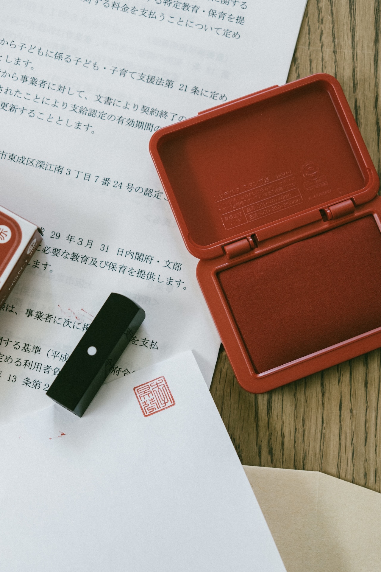 富士文具Shachihata日本製速乾印台