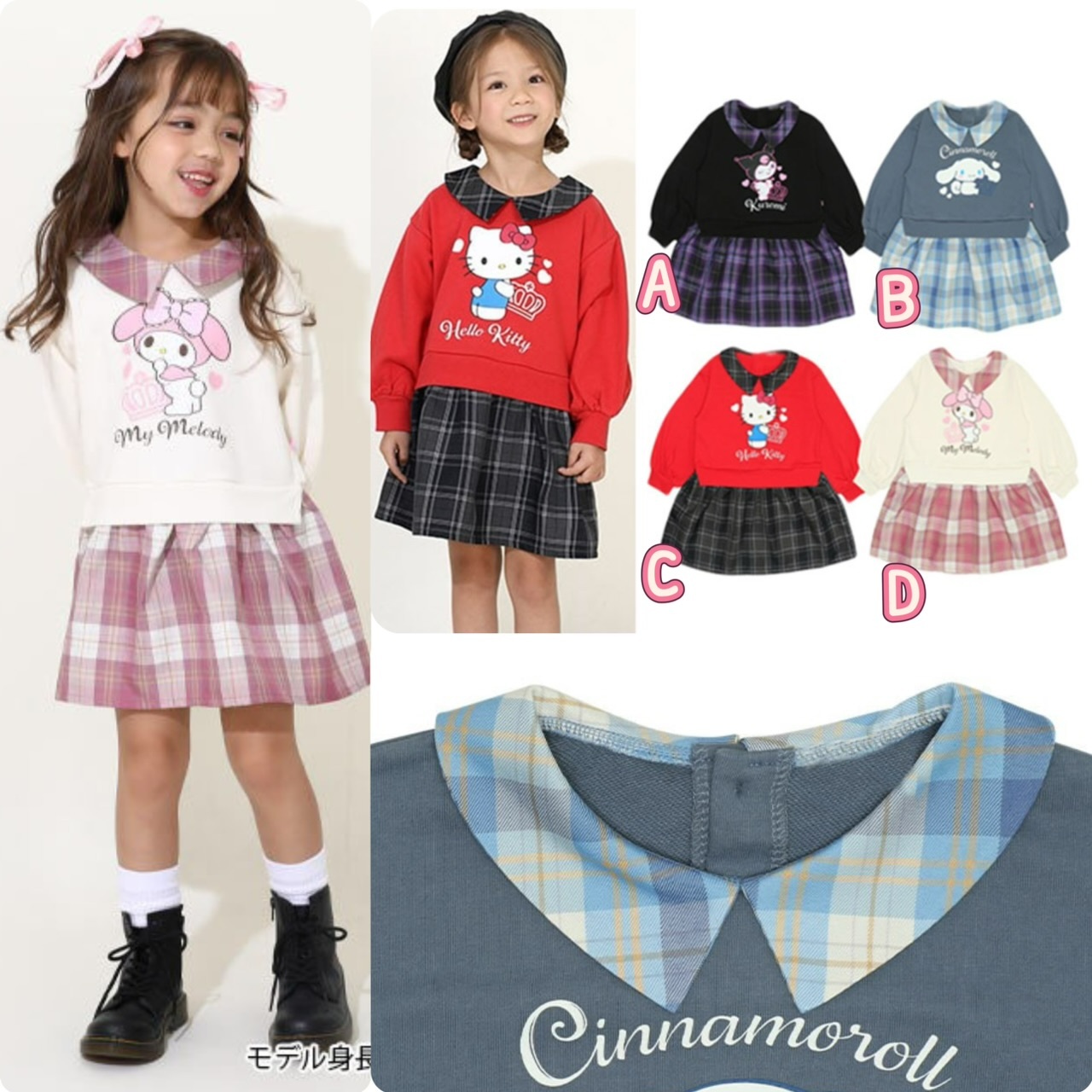 兒童San*rio 反領拼接格仔紋假兩件連身裙 -2502446