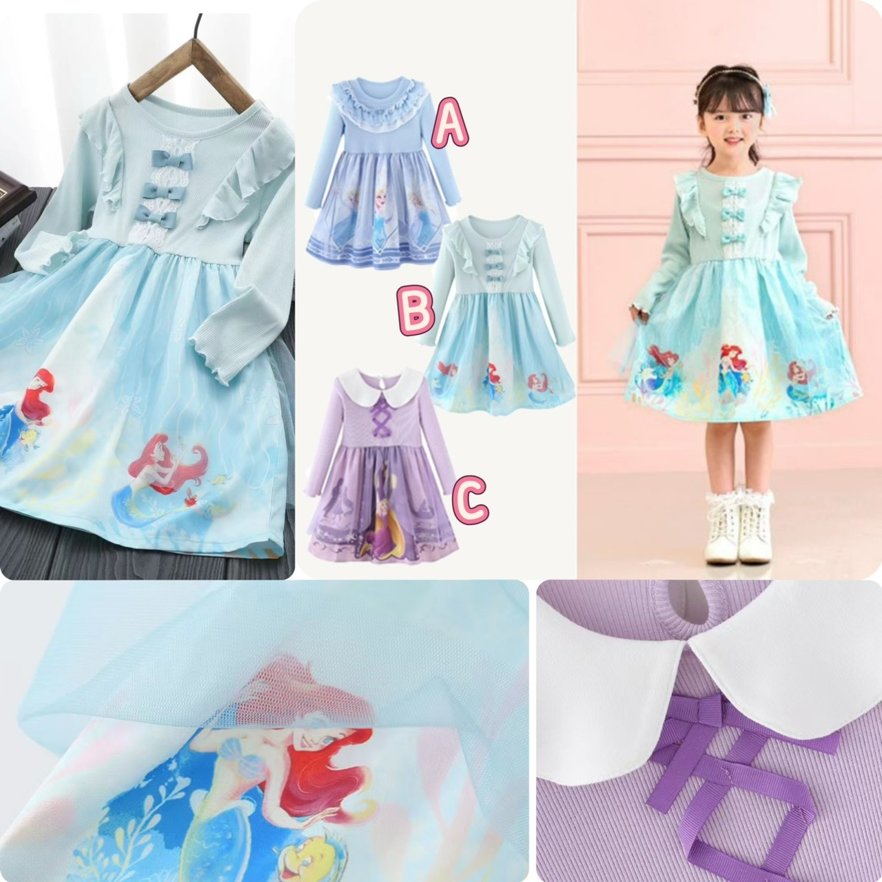 兒童迪士尼公主反領拼紗連身裙 -2502447