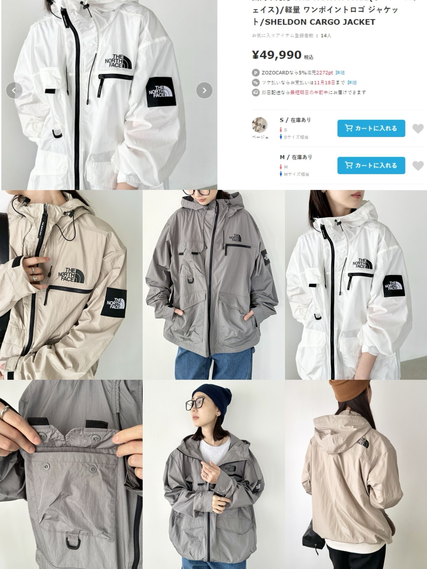 TNF  四口袋男女同款連帽風褸 -2502450