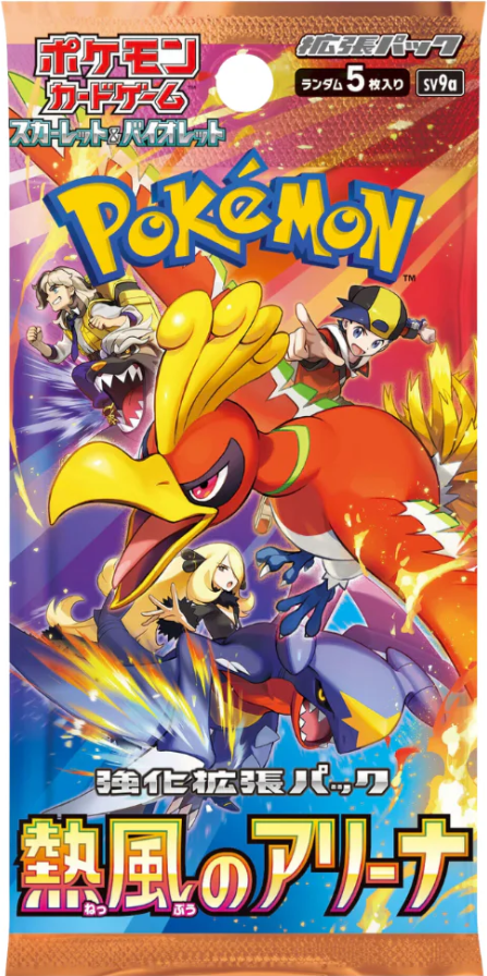 POKEMON JAPANESE SV9A BOOSTER PACK