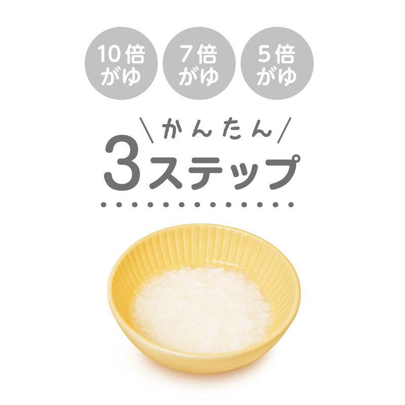 Edisonmama 粥仔調理杯